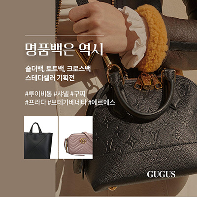 출처 : 구구스